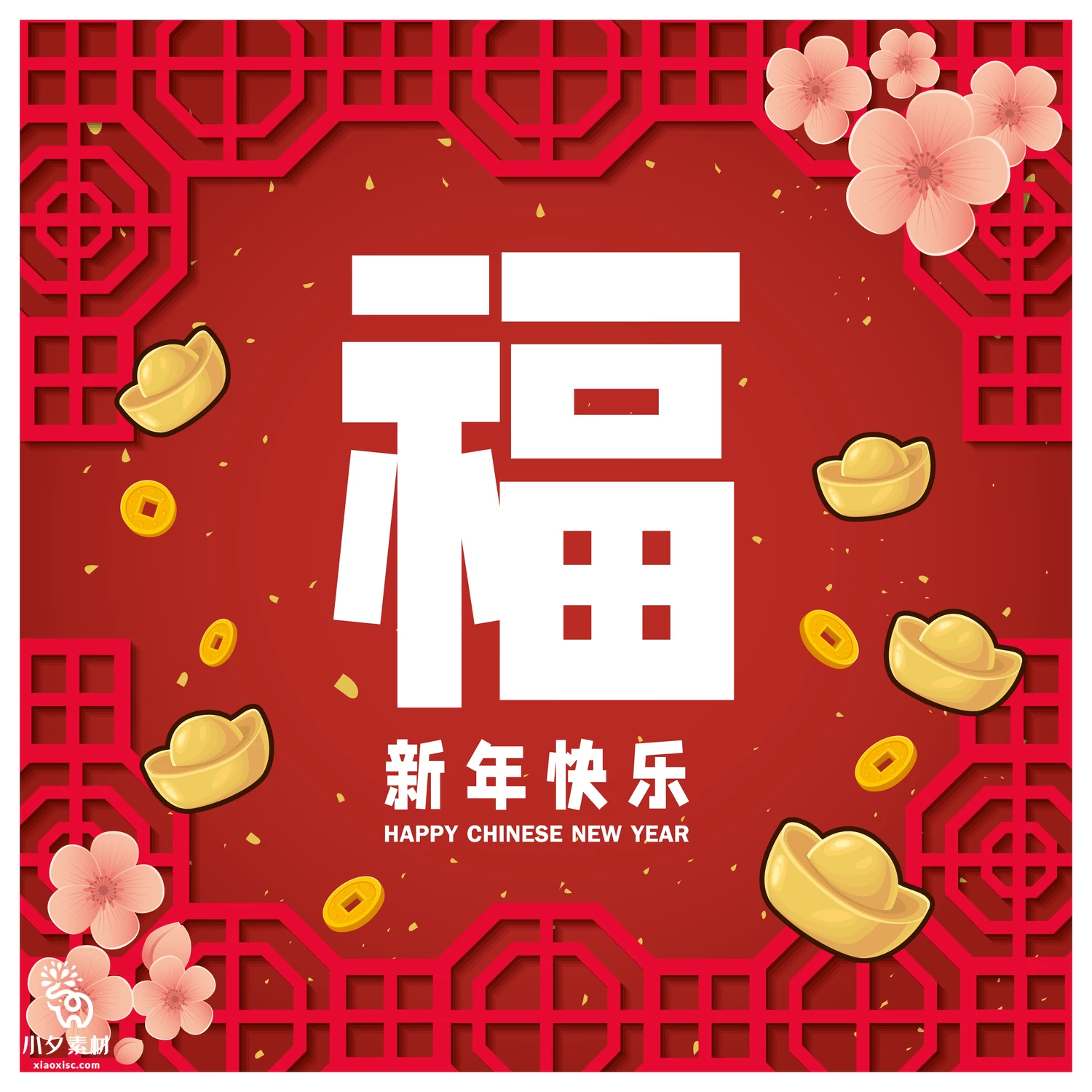 2023年兔年恭贺新春新年快乐喜庆节日宣传海报图片AI矢量设计素材【025】